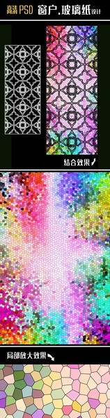 窗花图案设计图