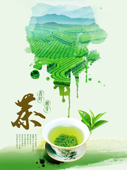 中国风茶文化宣传图片素材