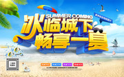 ���ٳ��³���һ�����캣��ͼƬ