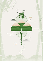 中国风端午节海报设计模板