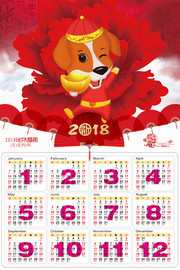 2018���繷�����ͼƬ