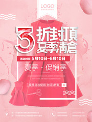 �ļ���ִ��۴�������ģ��