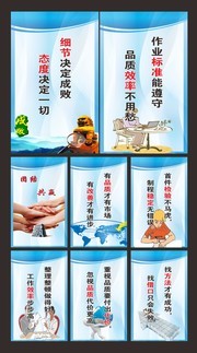 办公室企业文化生产标语挂图