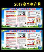 2017�갲ȫ��֪ʶչ�����