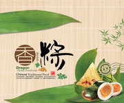 端午节粽子促销广告图片