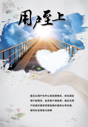 �û�������ҵ�Ļ�����ͼƬ