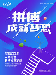 ��ҵ�Ļ�ƴ������ģ��
