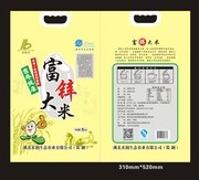大米包装袋子矢量图