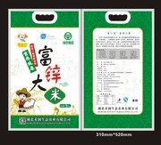 大米包装矢量素材