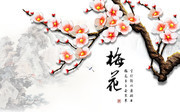 中国风国画梅花装饰图片