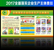 ����ú��ȫ������ʶ 2017��ȫ�����⿴��