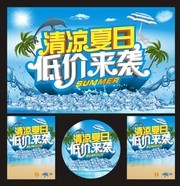 �������յͼ���Ϯ������������