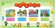 交通安全宣传展板图片素材