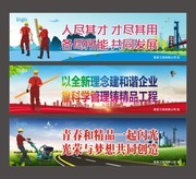 安全生产宣传标语模板下载