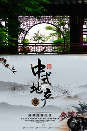 �й��緿�ز�����ģ������