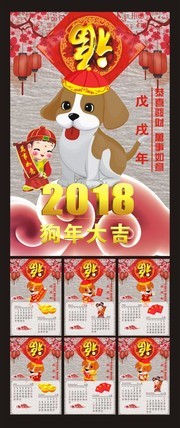 2018�깷�����ģ��ͼƬ�ز�
