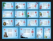 廉政文化展板挂图设计素材