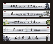 廉政文化展板图片下载