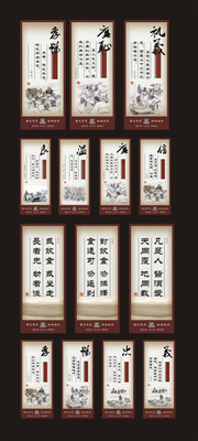 中国风传统文化挂图下载