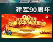  ����90���꺣���ز�