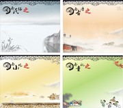 闽南文化宣传墙背景