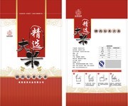  大米包装图片下载