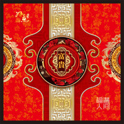 月饼包装盒盒盖图片
