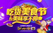  �Ի���ʳ�ں������ͼƬ