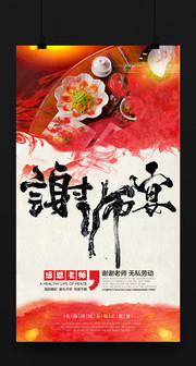 ��¥лʦ������չ��