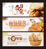 淘宝面包早餐美食海报图片
