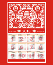 ����2018��ֽ���������ģ��
