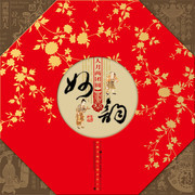 月饼包装设计素材