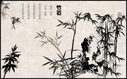水墨竹子国画图片素材