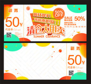 ��ִ�˦������ȯ���ͼƬ�ز�