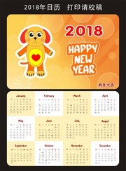 2018�깷�꿨ͨ���Ź���