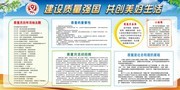 质量月标语宣传栏图片