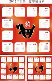 2018��ɫ����������ͼƬ