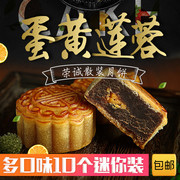 淘宝月饼主图设计
