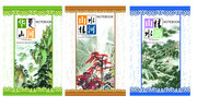 国画山水记事本封面