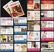 女性妇科健康杂志模板36P