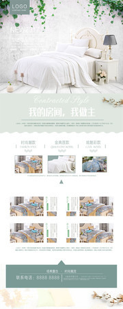 家纺床品促销宣传展架图片