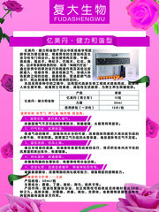 某品牌健康理疗海报