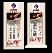 拔罐刮痧养生宣传展架