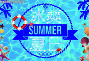 ��ˬ�������캣��ͼƬ
