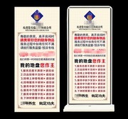 养生文化宣传展架