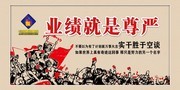 酒店形象宣传海报下载