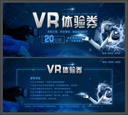 VR����ȯ �Ż�ȯģ��
