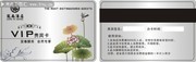 银色风格会员卡下载