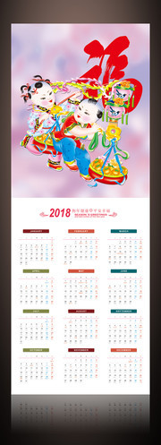 2018����ҵ����ģ������