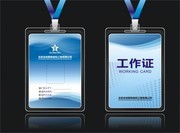 科技工作者工牌设计